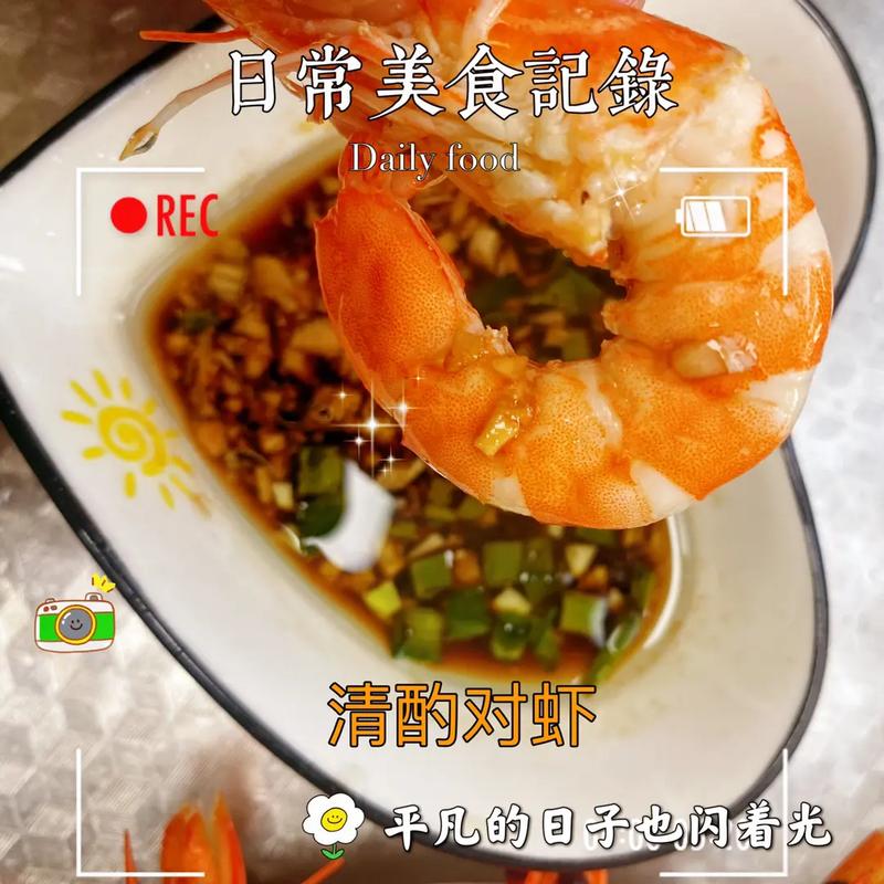 大明虾怎么做好吃